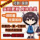 【網(wǎng)絡短劇】2025抖音短劇網(wǎng)劇全集永久免費實時更新免費爽劇會員全熱門劇場代找軟件app 安卓/蘋果 【手機/平板】