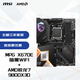 微星 MPG X670E CARBON WIFI+AMD 銳龍7 9800X3D-主板CPU套裝