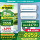 海信（Hisense）一拖二空調 全新升級 大2匹/3匹【全國享補貼20%】空調一拖二 變頻節(jié)能省電 智控復式loft公寓掛機 大2匹 一級能效 大1匹+1.5匹咨詢享補貼