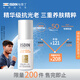 怡思?。↖SDIN）白金管防曬霜隔離50ml SPF50面部敏感肌軍訓(xùn)防曬護(hù)膚精華七夕禮物