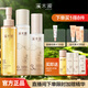 溪木源層孔菌套裝潔水乳敏感肌控油補(bǔ)水保濕油皮混油平衡水油組合 潔顏露120ml+水120ml+乳60ml