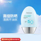 Shangpree韓國香蒲麗防曬乳SPF50+防曬霜清爽PA++++ SPF50+ 60ml /支