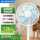 艾美特（AIRMATE）電風(fēng)扇七葉家用大風(fēng)量落地扇空氣循環(huán)搖頭電扇臺(tái)式輕音節(jié)能柔風(fēng)小風(fēng)扇遙控定時(shí)落地風(fēng)扇 FS35-R89