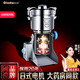Olodo德國中藥粉碎機五谷雜糧打粉機多功能研磨機藥材磨粉機超細研磨機 304不銹鋼+全銅電機【800G】