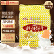 青食精制鈣奶餅干1.44kg(大禮包)早餐代餐中華老字號(hào)青島特產(chǎn)零食