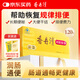 香丹清珂妍膠囊120粒潤(rùn)腸通便膠囊 潤(rùn)滑腸道中老年便秘清腸排毒排宿便