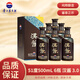 茅臺(tái)（MOUTAI）漢醬酒 51度醬香型白酒 禮盒裝 【喜宴專享】 51度500mL6瓶 漢醬 3.0