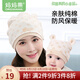 媽媽果（org.mama）月子帽夏季薄款產(chǎn)婦純棉孕婦帽子產(chǎn)后頭巾發(fā)帶防風(fēng)帽透氣護額頭秋 【單層薄款】封頂+小象胎帽