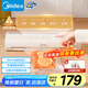 美的（Midea）真空封口機 家用全自動(dòng)真空包裝機 多功能食品塑封機 大功率大吸力真空保鮮打包機MJ-KF22