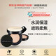鄭瑄茉（JUNGSAEMMOOL）【韓國直郵】持久遮瑕氣墊#FAIR LIGHT正裝+替換裝14g*2 送禮男女