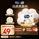 MOONY尤妮佳新皇家佑肌嘗鮮裝紙尿褲NB26片(1-5kg)尿不濕貴族棉