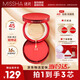 謎尚（MISSHA）無瑕三芯美白防曬遮瑕氣墊21號SPF45/PA+++升級透明殼持久不脫妝