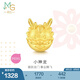 周生生龍年生肖龍黃金轉(zhuǎn)運(yùn)珠Charme本命年足金串珠龍組合單顆定價(jià) 小神龍94189C