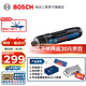 BOSCH GO 3充電式鋰電電動螺絲刀家用小型螺絲批起子機套裝 官方標(biāo)配+11+1批頭