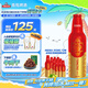 青島啤酒（TsingTao）鴻運(yùn)當(dāng)頭禮盒355ml*12瓶 常規(guī)版/蛇年生肖版混發(fā)