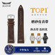 積優(yōu)（JEAYOU）適用浪琴名匠歐米茄萬國飛行員積家帝舵百年靈寶珀寶璣百達翡麗江詩丹頓泰格豪雅手表帶真皮男20mm