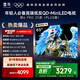 FFALCON雷鳥(niǎo)電視 65鶴6 PRO 25款（PLUS版） 65英寸 QD-MiniLED 高階VA 家電國家補貼電視65S595C Pro 65英寸 國家補貼 65S595C Pro無(wú)開(kāi)機廣告