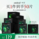 一葉子男士沁爽保濕面膜45片 控油舒緩補(bǔ)水保濕護(hù)膚品化妝品禮物男