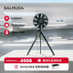 巴慕達(dá)（BALMUDA）日本進(jìn)口電風(fēng)扇空氣循環(huán)扇自然風(fēng)落地扇客廳臥室兩用大風(fēng)力直流變頻節(jié)能扇一級能效 黑色