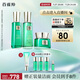 百雀羚（PECHOIN）【直播專屬】護(hù)膚套裝幀顏（水乳眼霜）抗皺緊致品質(zhì)國貨送女友