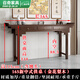 諦怡新中式實(shí)木中堂六件套香火桌家用供桌條案農(nóng)村案臺(tái)條桌八仙桌神臺(tái) 165新中式條案 金花梨木(加厚加重)