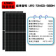 隆基全新黑貓系列太陽能發(fā)電光伏板大功率家用商用原廠直銷 隆基原廠組件防偽可查假一賠十 隆基雙面640瓦長2.38米寬1.13米
