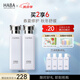 HABA 潤澤柔膚水 G露溫和爽膚水化妝水補水保濕護膚精華 【分享2瓶裝】G露180ml*2