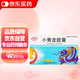 [健達(dá)] 小青龍膠囊0.45g*24粒/盒