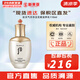 后（The history of Whoo）后天氣丹套裝花獻(xiàn)華泫水乳霜精華眼霜套盒皇后套裝女禮盒護(hù)膚品 天氣丹華泫花獻(xiàn)滋養(yǎng)乳110ml