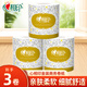 心相印卷紙恒金系列有芯卷筒紙三層衛(wèi)生紙擦手廁紙商務(wù)用紙 3層 90g/卷*3卷