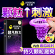 杰士邦超凡持久003延時(shí)避孕套黃金顆粒安全套男專(zhuān)用持久防早泄敏感套套 【第3件0元】純超凡持久顆粒8只
