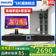 飛利浦音響一體機家庭KTV音響套裝2025年新款回音壁K歌家庭唱歌點(diǎn)歌機卡拉OK功放一體機家庭影院藍牙音箱 【大屏手寫(xiě)點(diǎn)歌】21吋屏幕500G點(diǎn)歌機+語(yǔ)音點(diǎn)歌