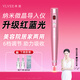 VLVEE面部美容儀水光自打儀器微針導(dǎo)入儀美容院專用儀器電動(dòng)納米微晶水光精華原液導(dǎo)入家用女友生日禮物  玫瑰金（2枚晶片）
