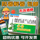 太極 藿香正氣水10ml*10支夏季防暑降溫藥品套裝工地防中暑藿香液解表化濕感冒頭痛昏重腹脹胸悶 不含酒精】10盒藿香合.劑6/支裝