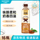 三得利 利趣拿鐵 即飲咖啡飲料 480ml*15瓶整箱裝 新老包裝隨機發(fā)貨