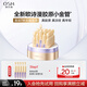 歐詩漫（OSM）【京東試用】膠原緊致修護精華液1.2ml*5支