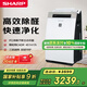 夏普（Sharp）空氣凈化器加濕一體機(jī)高效除異味霧霾PM2.5凈離子殺菌除過敏原寵物除味母嬰家用GJ60
