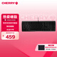 CHERRY櫻桃 MX3.0S機(jī)械鍵盤 游戲鍵盤 電競(jìng)鍵盤 辦公電腦鍵盤 側(cè)刻鍵帽 合金外殼 櫻桃無(wú)鋼結(jié)構(gòu) 黑色紅軸