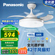 松下（Panasonic）風(fēng)扇燈全光譜臥室餐廳吊扇燈69瓦燈具 餐廳風(fēng)扇燈42寸【包安裝】