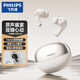 飛利浦（PHILIPS）入耳式藍牙耳機真無線藍牙耳機運動耳機游戲耳機長續(xù)航通話降噪適用蘋果華為手機TAT1120白色