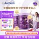 安滿(mǎn)（ANMUM）倍御低脂孕婦備孕奶粉含葉酸DHA配方控糖低GI奶粉800g*2禮盒裝