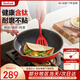 特福（Tefal）炒鍋家用不粘鍋佳溫紅心炒菜鍋煎炒鍋平底鍋電磁爐燃?xì)庠钔ㄓ贸村?紅心不粘煎炒鍋【帶蓋】 28cm
