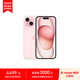 Apple iPhone 15 128GB 粉色A3092手機(jī) 支持移動聯(lián)通電信5G MTLE3CH/A【企業(yè)客戶專享】