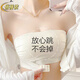 俏蓓依無(wú)肩帶內衣女聚攏防滑小胸抹胸防走光裹胸吊帶裙專(zhuān)用隱形無(wú)痕文胸 香檳白單件 M 建議34/75ABC