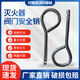 通用滅火器保險銷消防器材配件鐵插銷水基/干粉滅火器配件閥門器頭插銷 滅火器鐵插銷（10個裝）