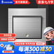 俊朗（ JUNON）開關(guān)插座拉絲鋼插座墻插額定電流10A86型面板開關(guān) 一開單控開關(guān)
