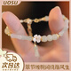 UOSU復古手鏈新中式國風(fēng)竹節手串女士送閨蜜復古小眾設計溫柔生日禮物 錦上添花手鏈