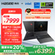 神舟（HASEE）【國(guó)家補(bǔ)貼20% RTX5070】戰(zhàn)神S9 13代酷睿i7 15.6英寸游戲本筆記本電腦(i7-13620H 16G 1TB 165Hz)