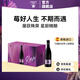 艾帝達(dá)姆大星小莓好草莓果味女士啤酒330ml 330mL 12瓶 禮盒裝 2026/2/21