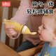 albo米糊勺奶瓶硅膠勺子新生嬰兒擠壓喂養勺寶寶米粉輔食工具喂食器